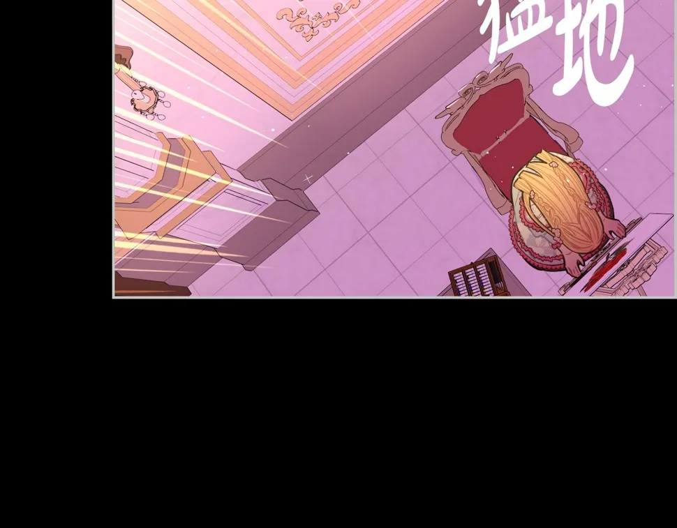 第100话 她的最佳解 第29页