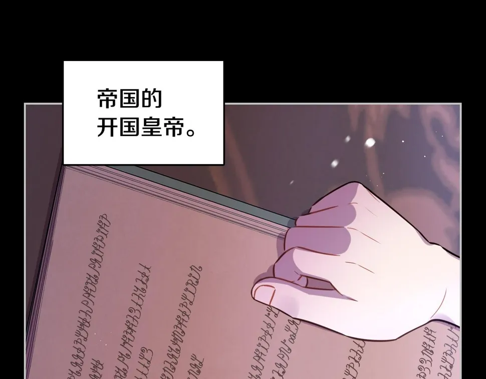 第100话 她的最佳解 第36页