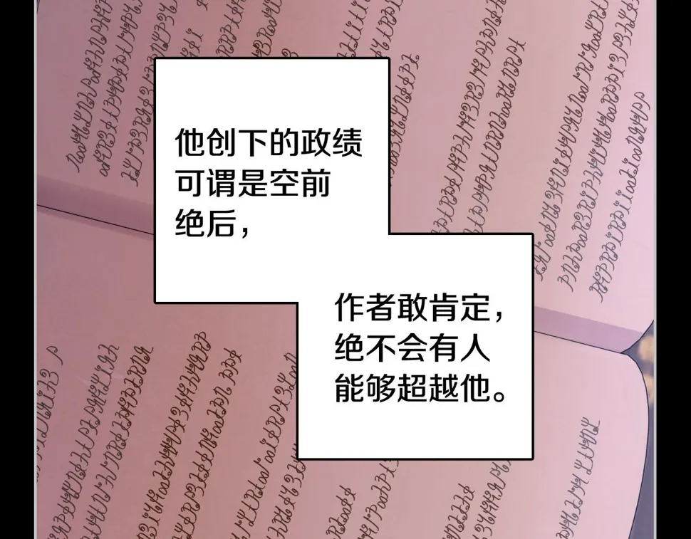 第100话 她的最佳解 第37页