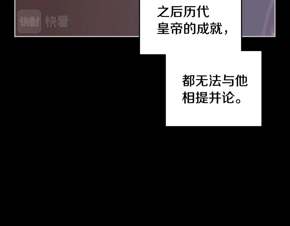 第100话 她的最佳解 第39页