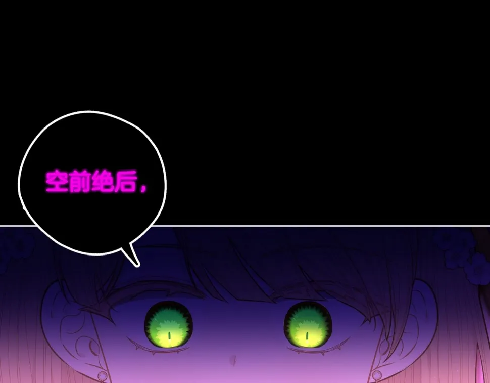 第100话 她的最佳解 第40页