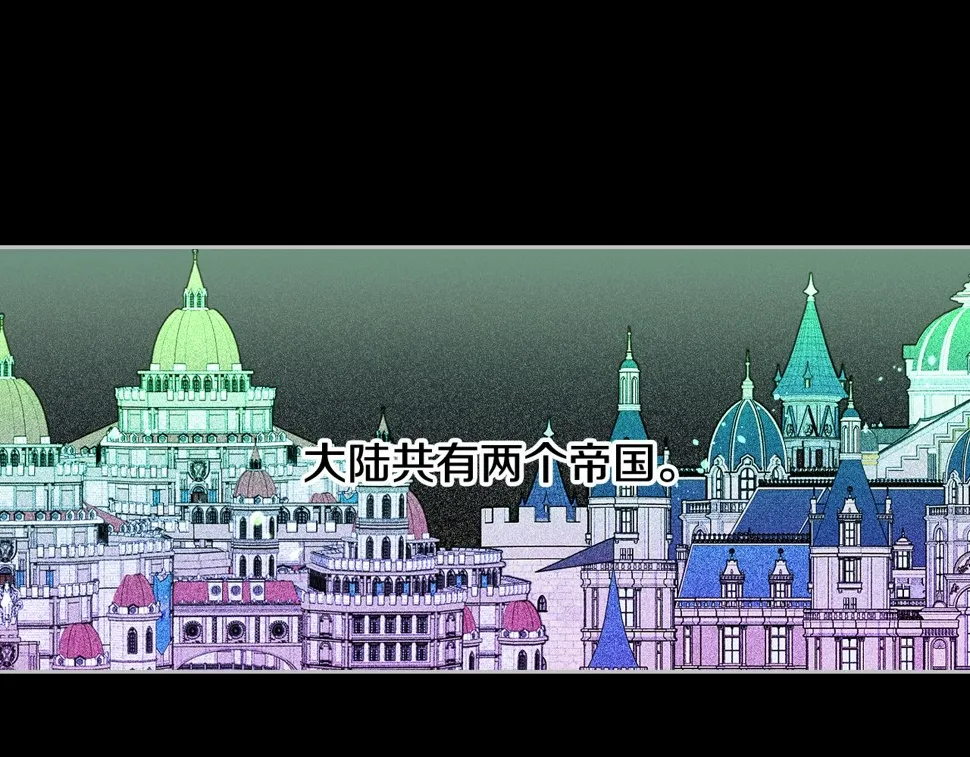第100话 她的最佳解 第43页