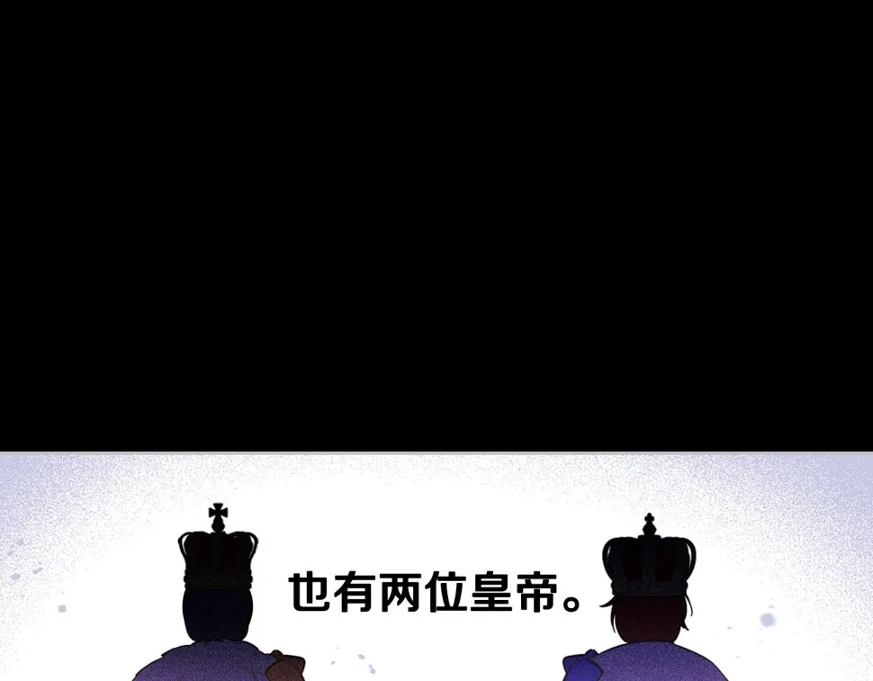 第100话 她的最佳解 第44页