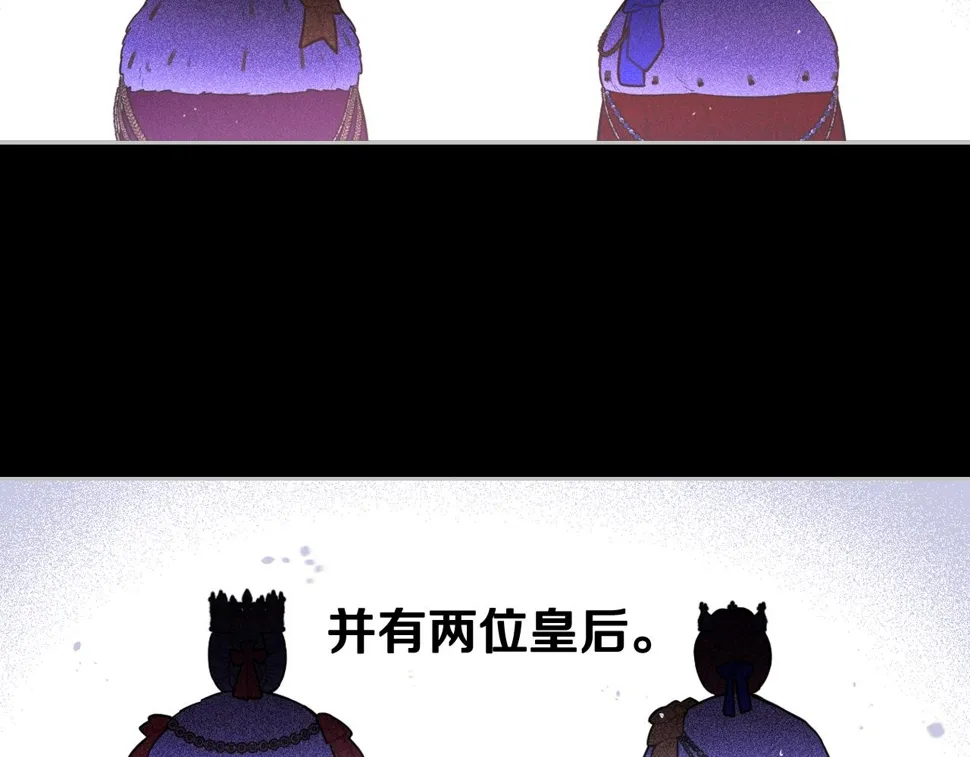 第100话 她的最佳解 第45页