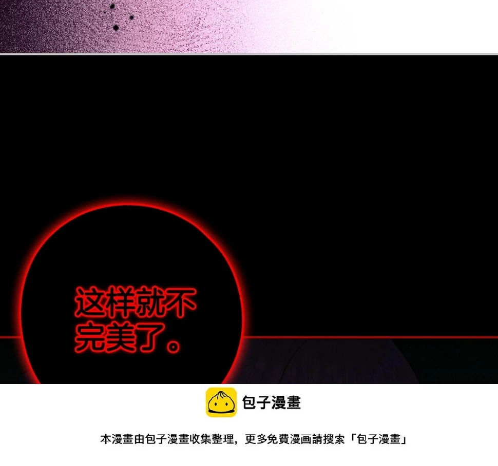 第100话 她的最佳解 第50页