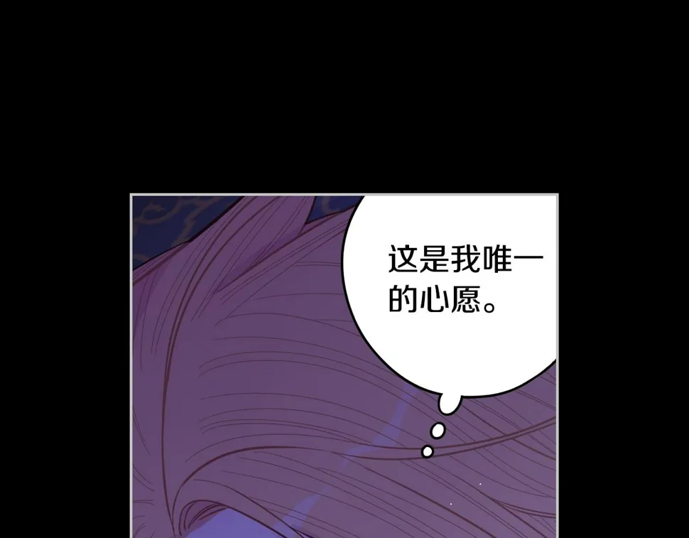 第100话 她的最佳解 第56页
