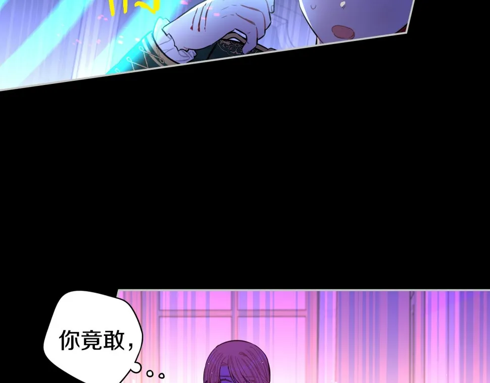 第100话 她的最佳解 第62页