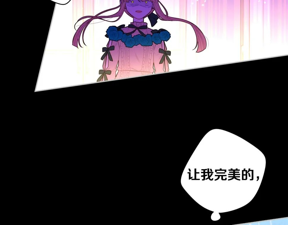 第100话 她的最佳解 第63页