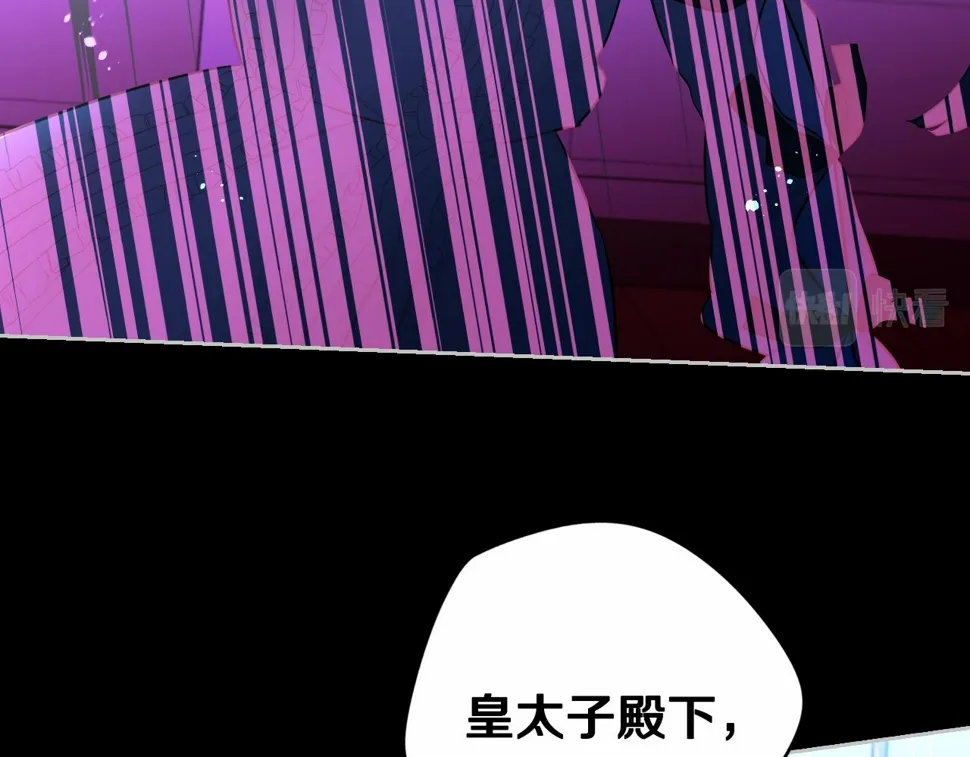 第100话 她的最佳解 第65页