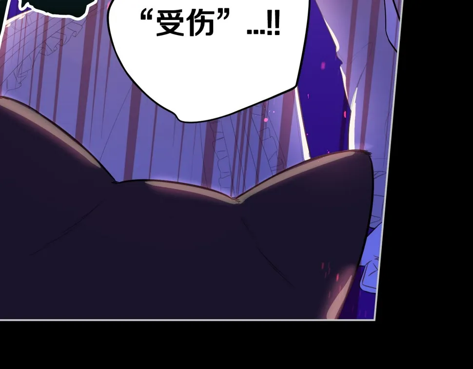 第100话 她的最佳解 第69页