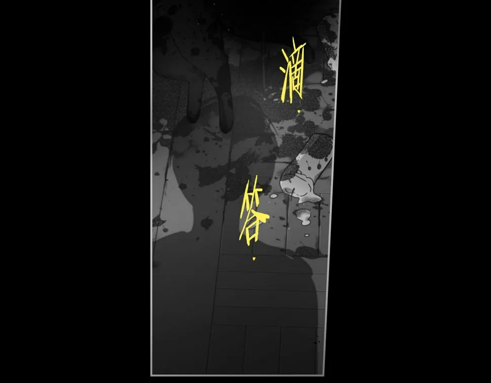 第100话 她的最佳解 第74页