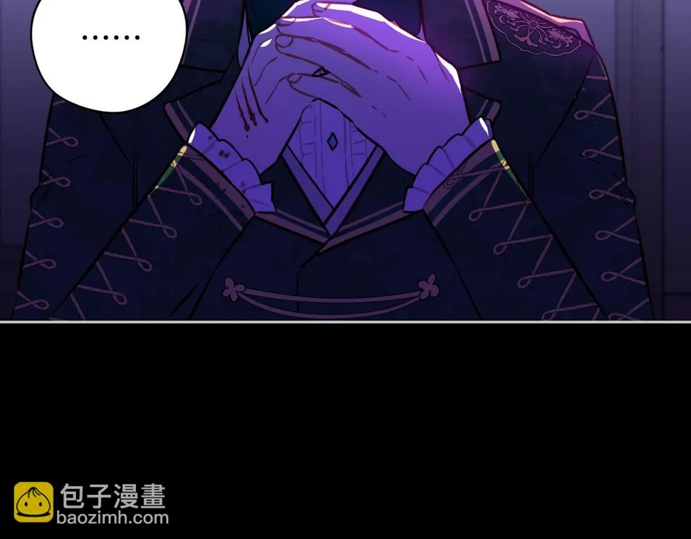 第100话 她的最佳解 第84页