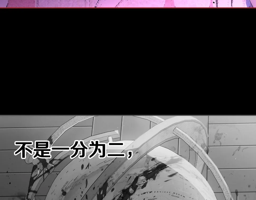 第100话 她的最佳解 第89页