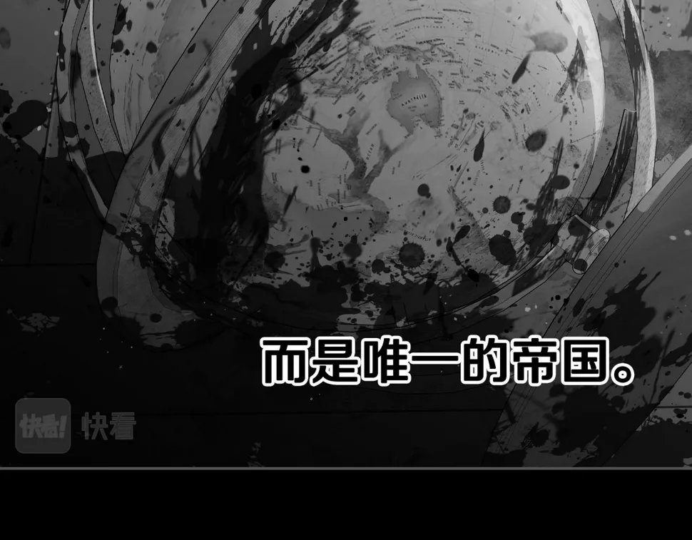 第100话 她的最佳解 第90页