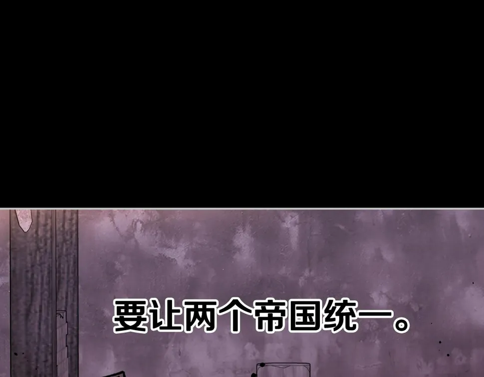 第100话 她的最佳解 第91页