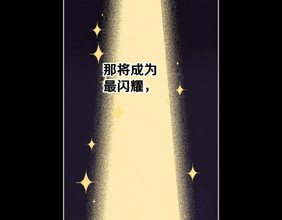第100话 她的最佳解 第99页