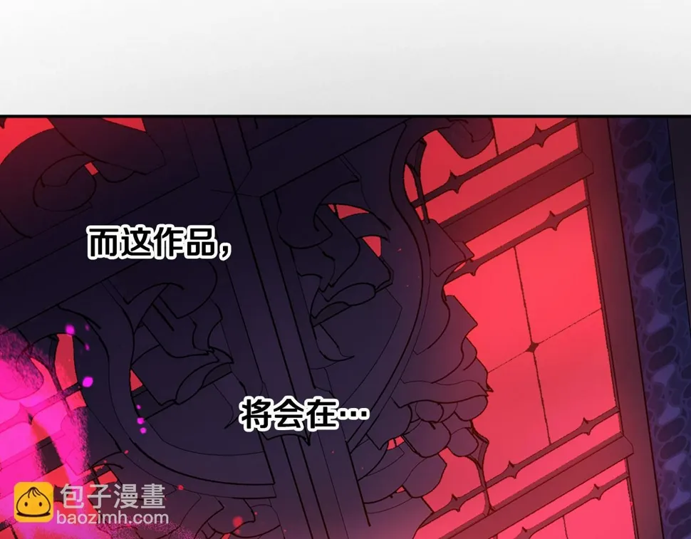 第100话 她的最佳解 第110页