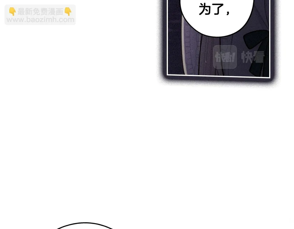 第99话 召唤的条件 第17页