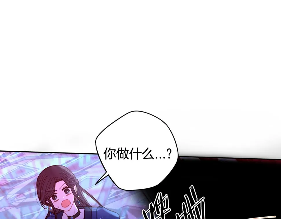 第99话 召唤的条件 第20页