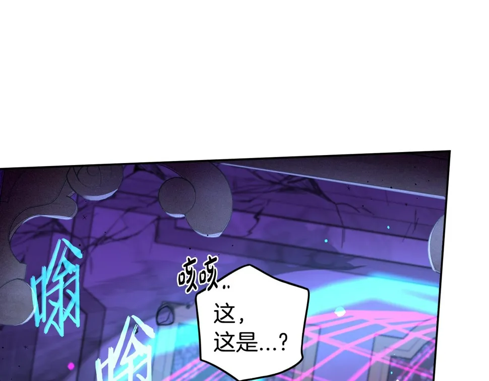 第99话 召唤的条件 第29页