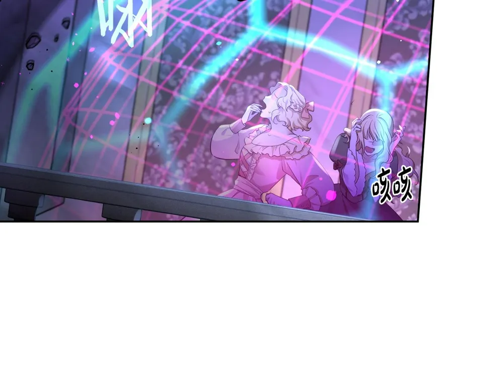第99话 召唤的条件 第30页