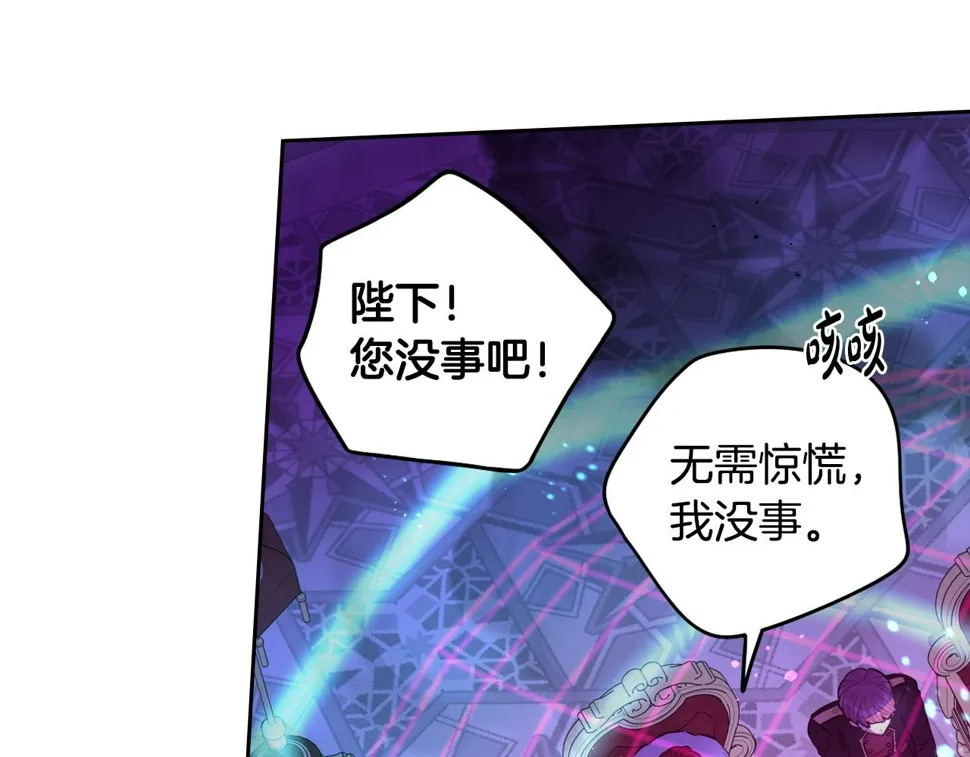 第99话 召唤的条件 第31页