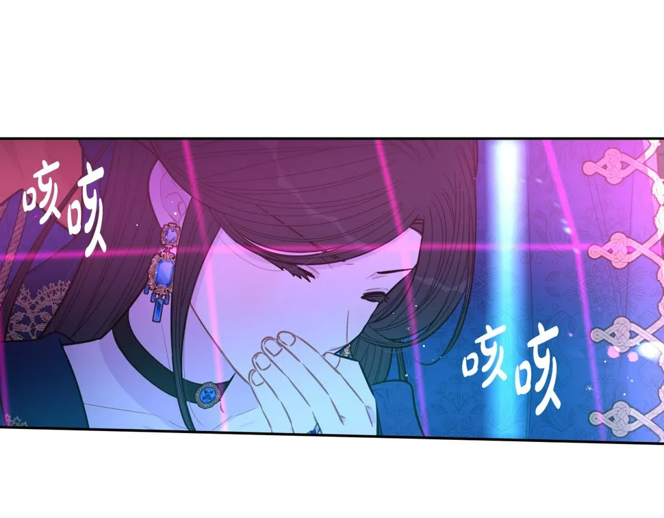 第99话 召唤的条件 第33页