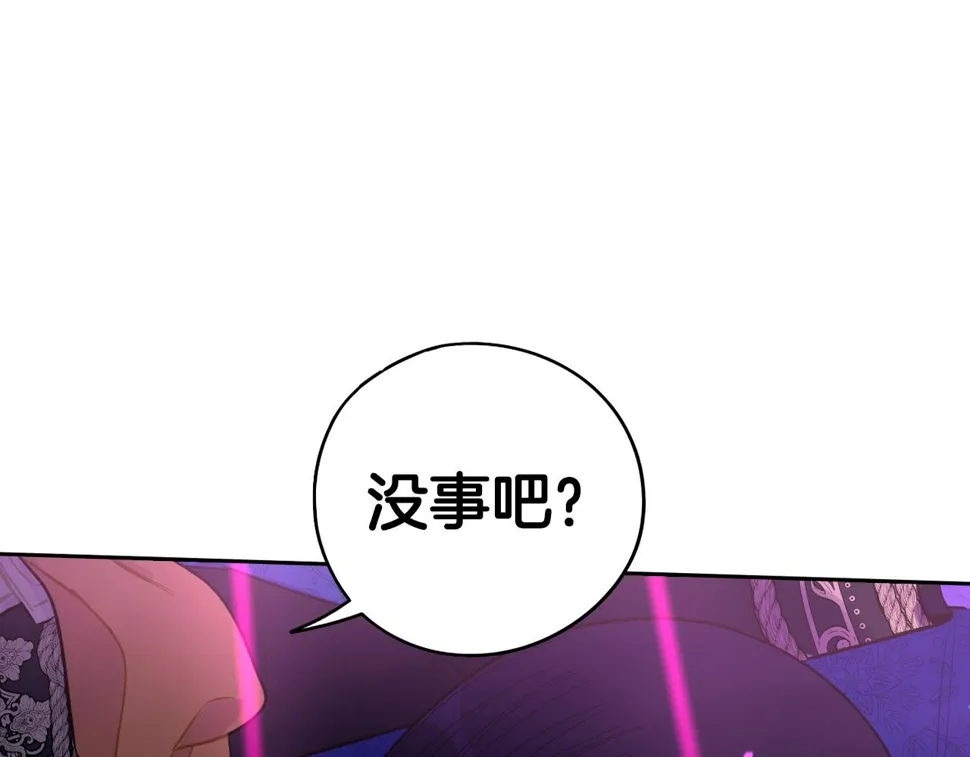 第99话 召唤的条件 第34页