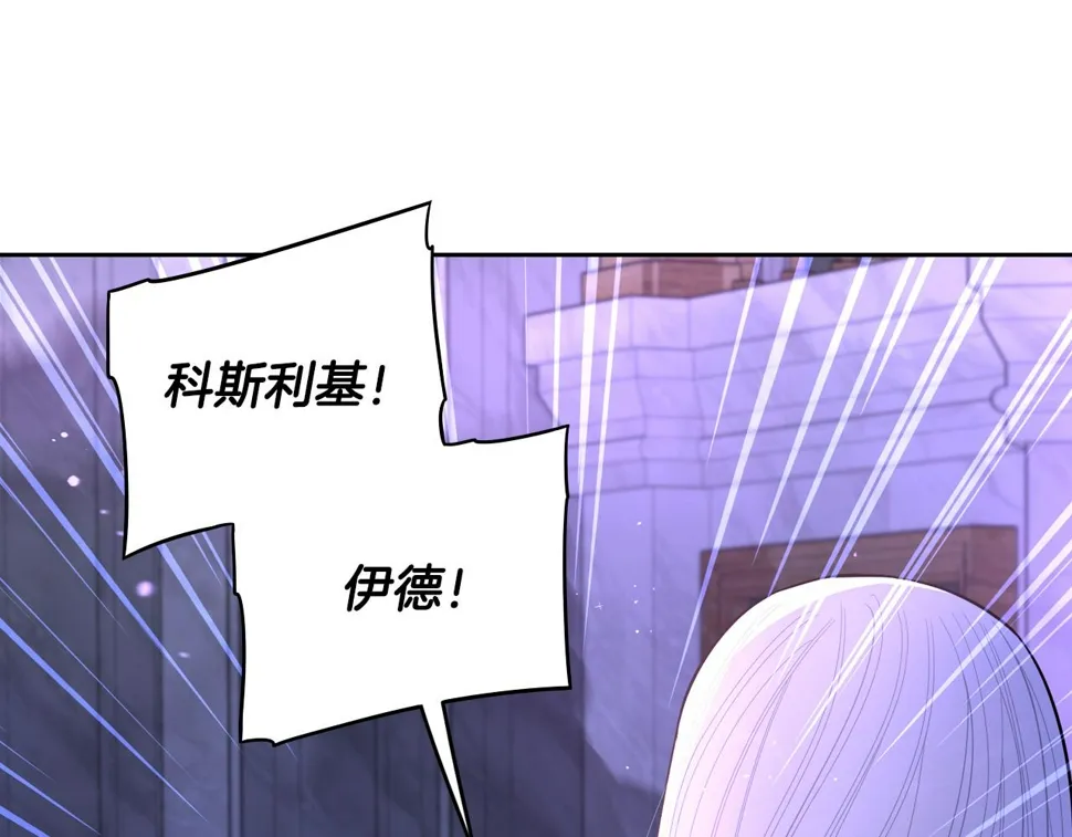 第99话 召唤的条件 第47页