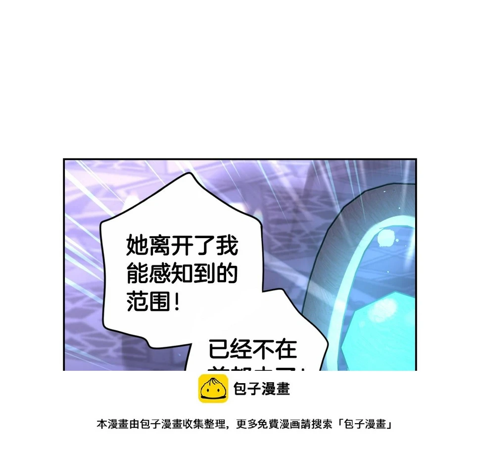 第99话 召唤的条件 第50页