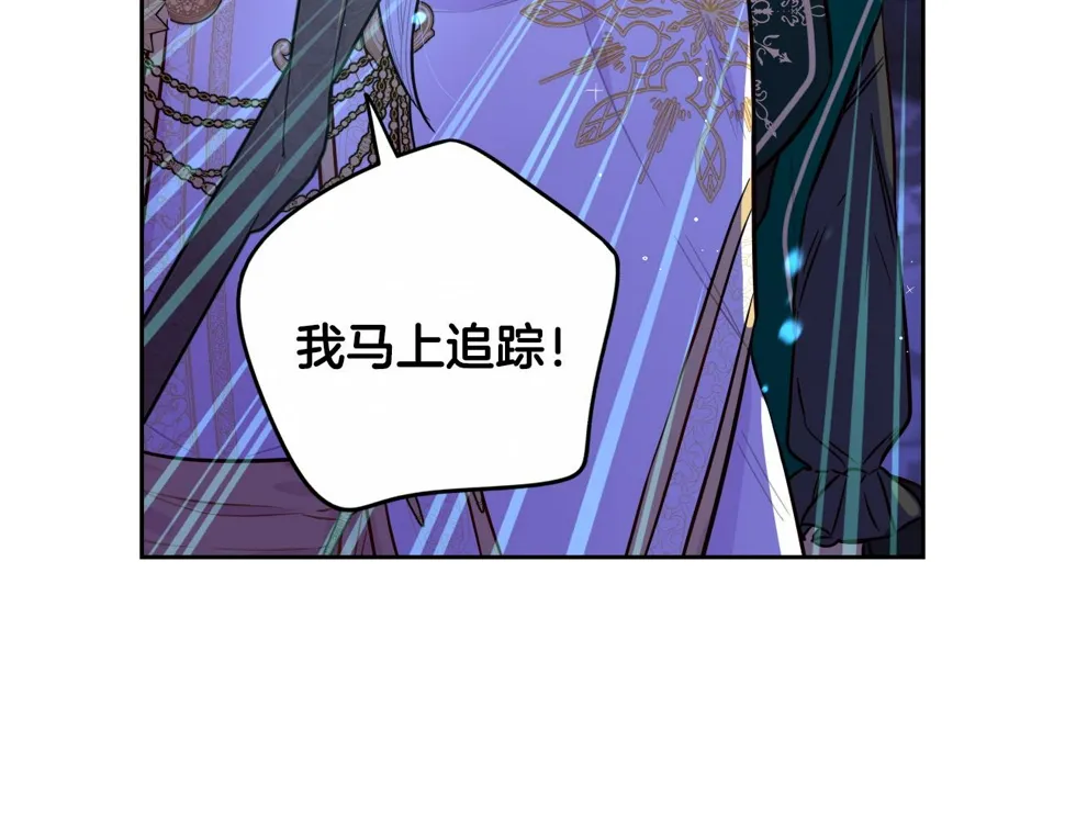 第99话 召唤的条件 第52页