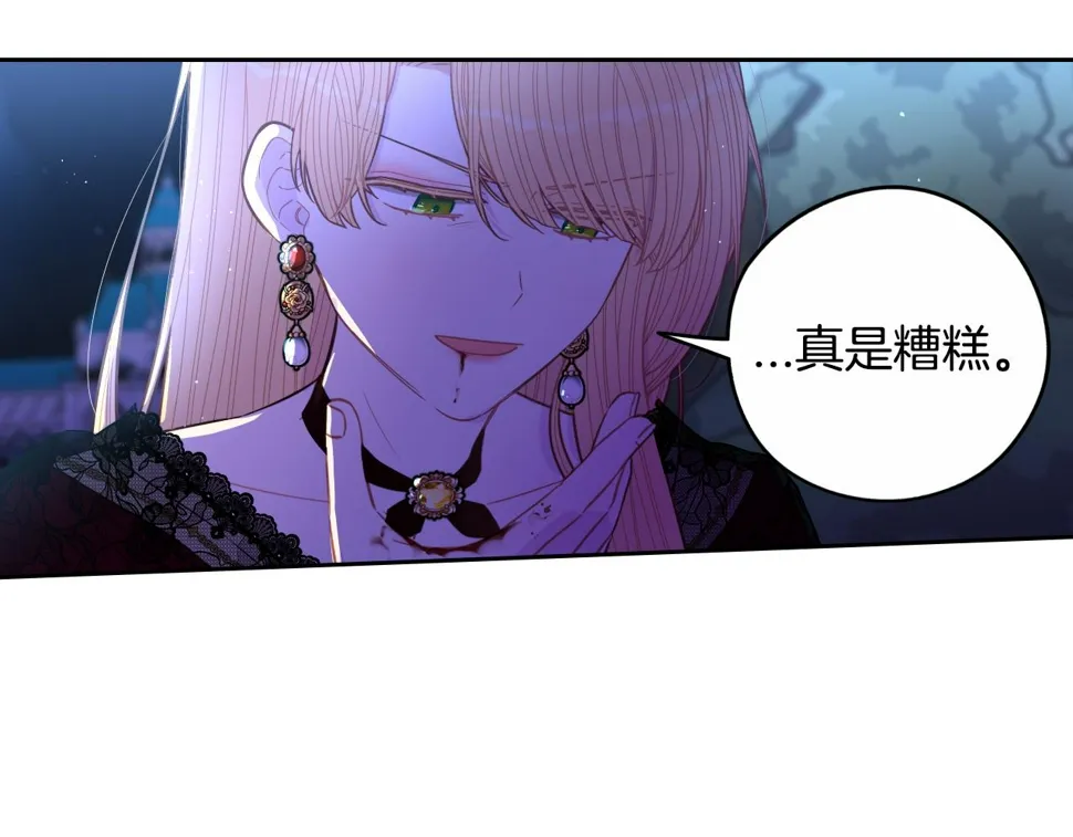 第99话 召唤的条件 第59页