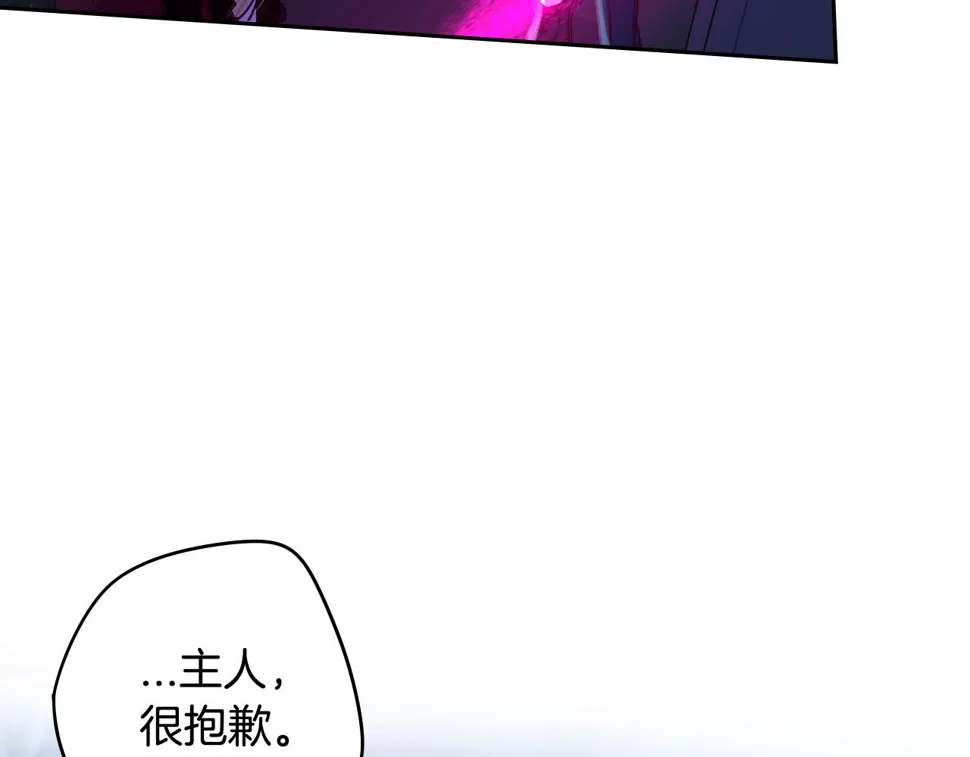 第99话 召唤的条件 第62页