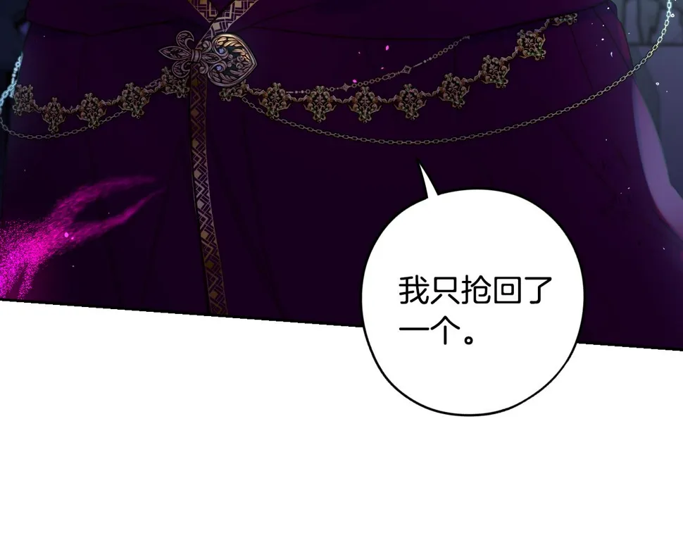 第99话 召唤的条件 第64页