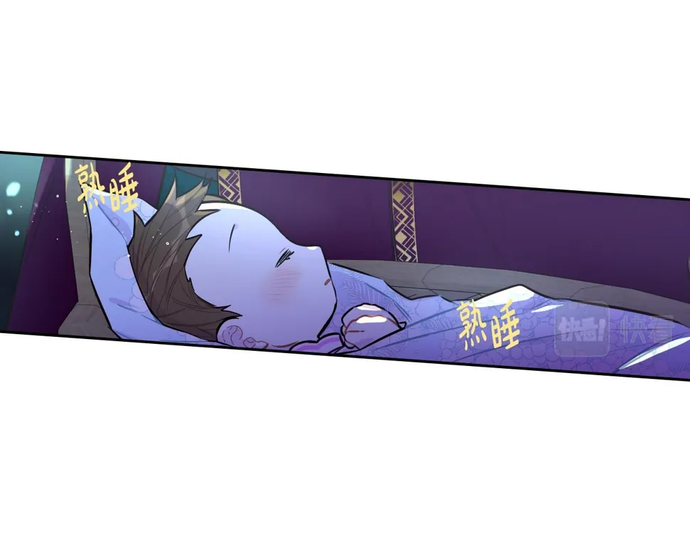 第99话 召唤的条件 第65页