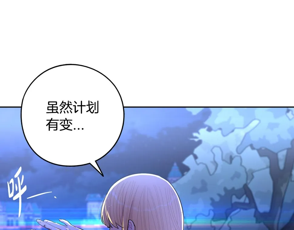 第99话 召唤的条件 第78页