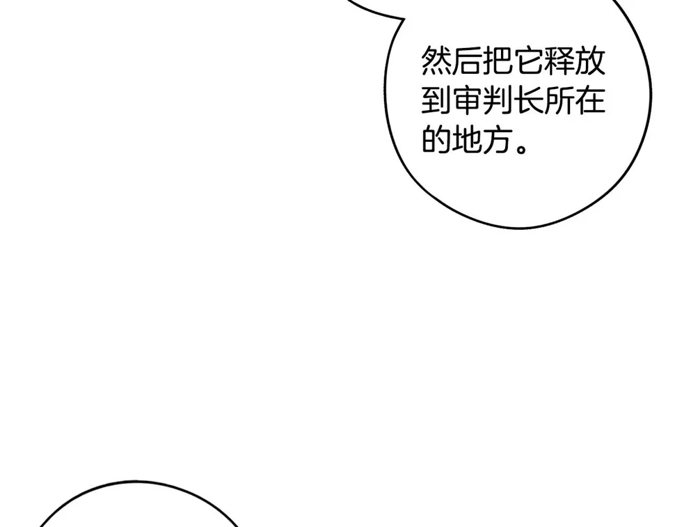 第99话 召唤的条件 第80页