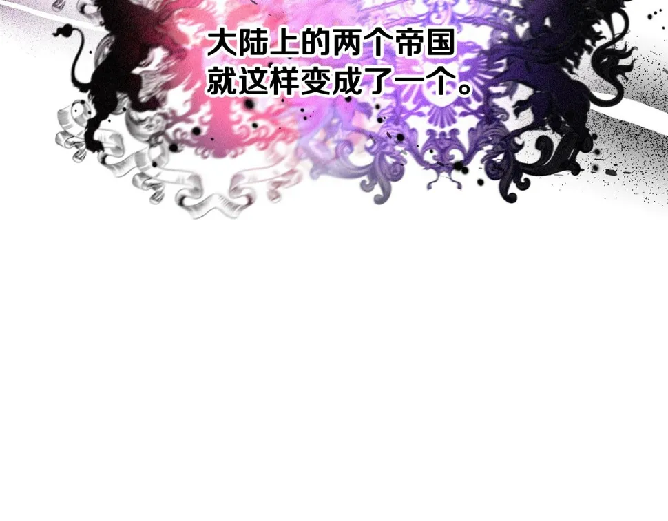 第99话 召唤的条件 第95页