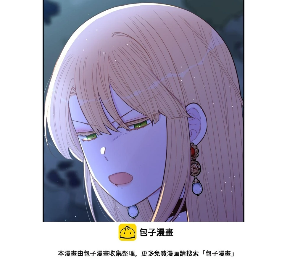 第99话 召唤的条件 第100页