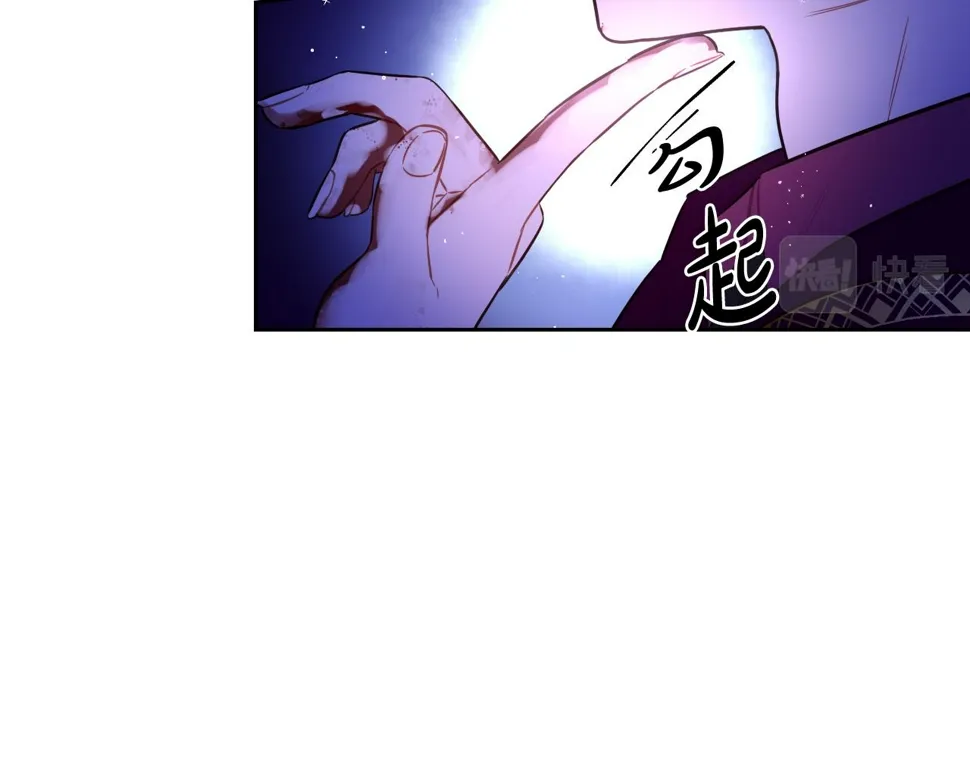 第99话 召唤的条件 第104页