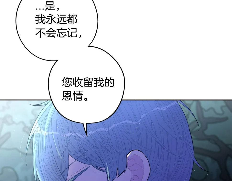 第99话 召唤的条件 第107页