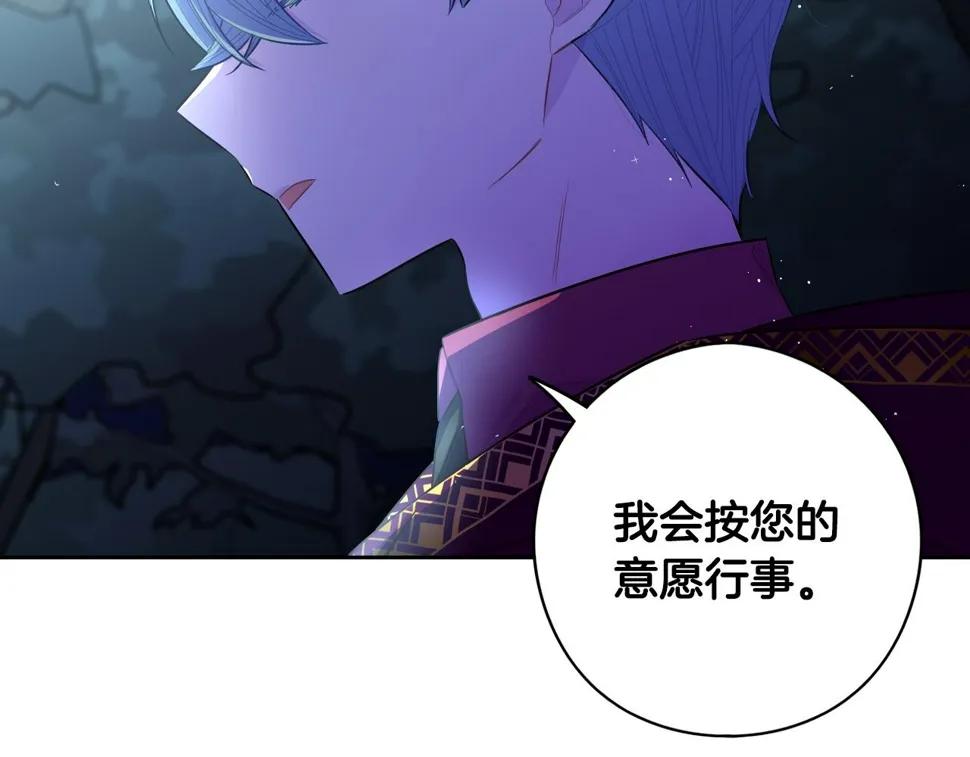 第99话 召唤的条件 第108页