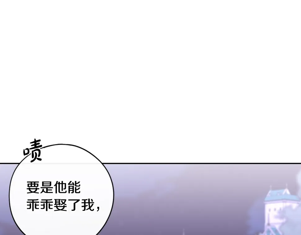 第99话 召唤的条件 第109页