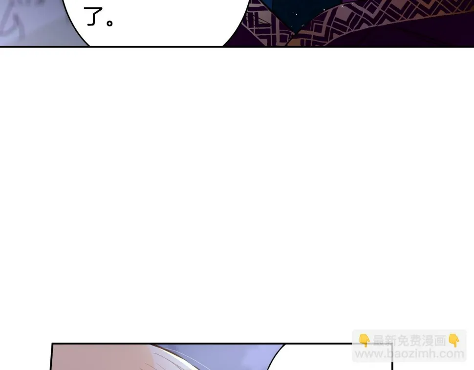 第99话 召唤的条件 第113页