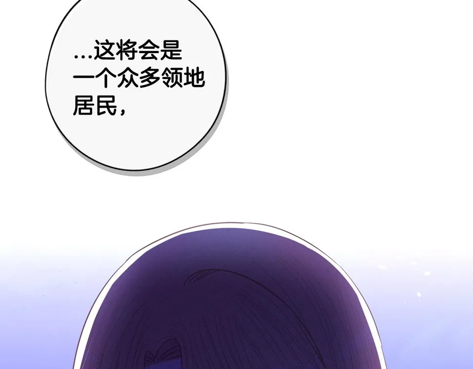 第99话 召唤的条件 第118页