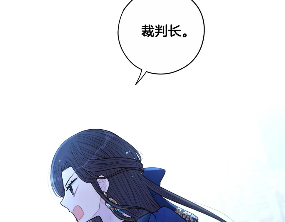 第98话 完美的帝国 第41页