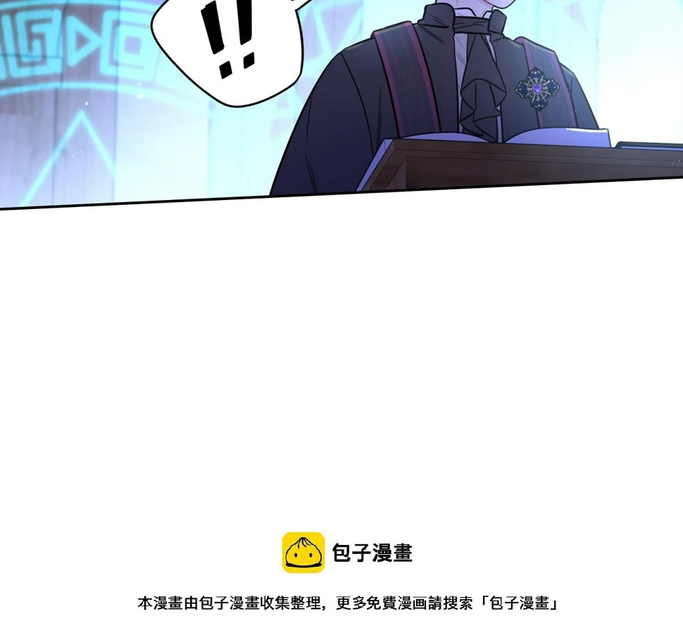 第98话 完美的帝国 第50页
