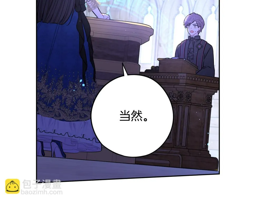 第98话 完美的帝国 第55页