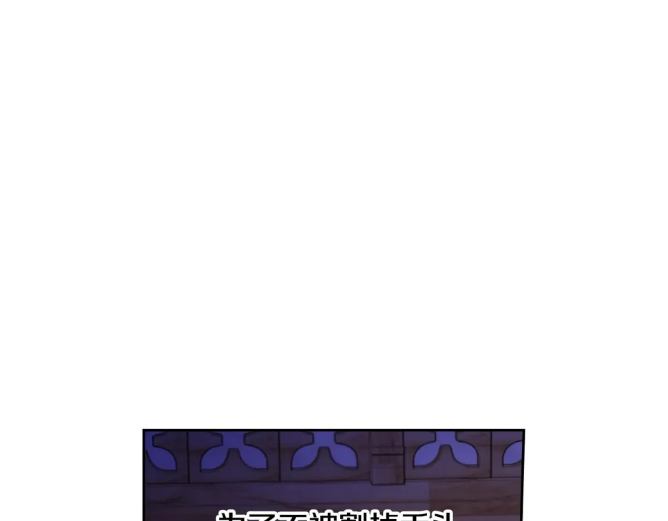 第98话 完美的帝国 第63页