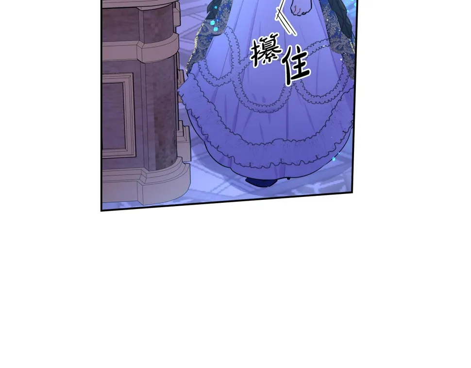第98话 完美的帝国 第65页